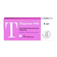 Теоритин МФ таб 4мг N10