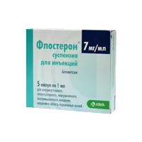 Флостерон сусп д/ин 0,7% 1мл N5