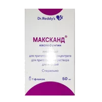 Максканд лиоф д/конц для р-ра д/инф 50мг N1