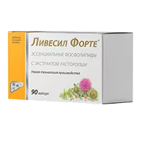 Ливесил Форте/Супер капсулы 1000мг N90