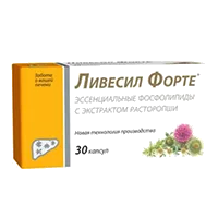 Ливесил Форте/Супер капсулы 1000мг N30