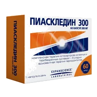 Пиаскледин 300 капс 300мг N60