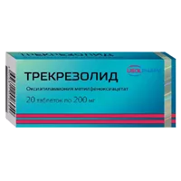 Трекрезолид таб 200мг N20