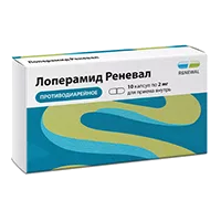 Лоперамид Реневал капс 2мг N10