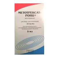 Метотрексат-РОНЦ р-р д/ин 1% 5мл N1