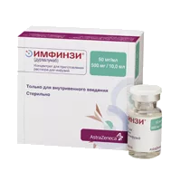 ИМФИНЗИ конц д/р-ра д/инф 5% 10мл N1