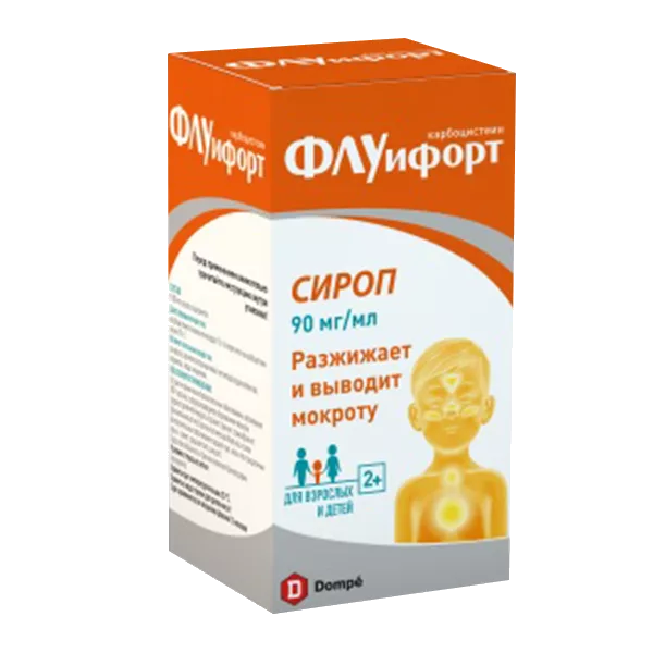 Флуифорт сироп 9% 120мл N1