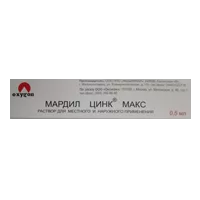 Мардил Цинк Макс р-р д/наружн пр 0,5мл N1