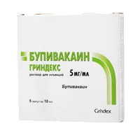 Бупивакаин р-р д/ин 0,5% 10мл N5