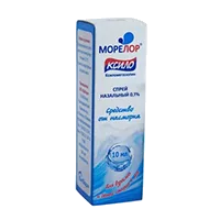 Морелор Ксило спр наз 0,1% 10мл N1