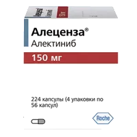 АЛЕЦЕНЗА капс 150мг N224