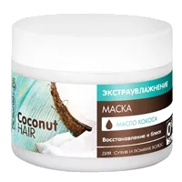 Dr Sante Маска для волос Coconut Hair Экстраувлажнение Восстановление и блеск 300мл