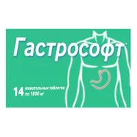 Гастрософт таблетки жев 1800мг N14