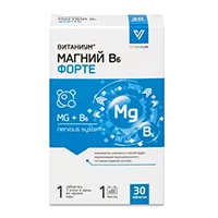 Витаниум Магний B6 Форте таблетки 1170мг N30