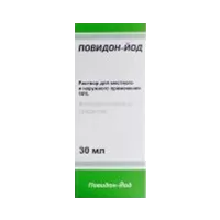Повидон-йод р-р д/местн и наружн пр 10% 30мл N1