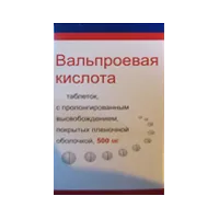 Вальпроевая кислота таб пролонг высв п.п.о. 500мг N100