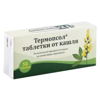 Термопсол таблетки от кашля таб N50