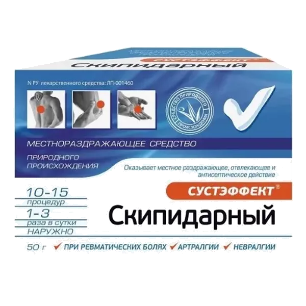 Сустэффект скпидарный мазь д/наружн пр 20% 50г N1