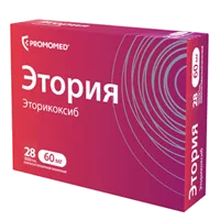Этория таб п.п.о. 60мг N28