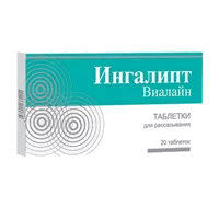Ингалипт ВИАЛАЙН таблетки д/рассас 800мг N20