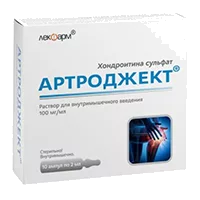 Артроджект р-р для в/м вв 10% 2мл N10