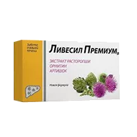 Ливесил Премиум В капсулы 410мг N60