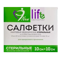 Салфетки марлевые стер New Life будьте здоровы! мед 8 слож 10х10см N10