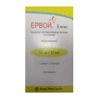 Ервой конц д/р-ра д/инф 0,5% 10,7мл N1