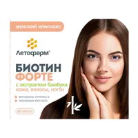 Биотин Форте с экстрактом бамбука ЛетоФарм капсулы желатин мягк/твёрд 320мг 500мг N60