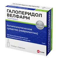 Галоперидол Велфарм р-р для в/в и в/м вв 0,5% 1мл N10