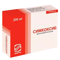 Симкоксиб капс 200мг N10