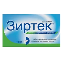 Зиртек таб п.п.о. 10мг N30