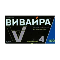 ВИВАЙРА таб жев 100мг N4