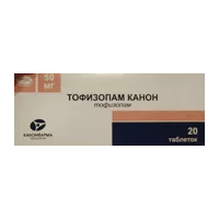 Тофизопам Канон таб 50мг N20