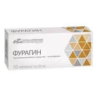 Фурагин таб 50мг N10