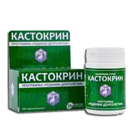 КАСТОКРИН бобровая струя капсулы 500мг N56