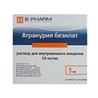 Атракурия безилат р-р для в/в вв 1% 5мл N5