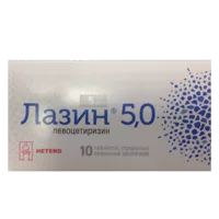 Лазин 5,0 таб п.п.о. 5мг N10