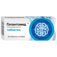 Гопантомид таб 500мг N50
