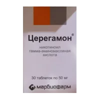 Церегамон таб 50мг N30