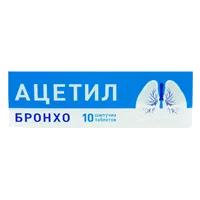 АЦЕТИЛ Бронхо NAC-комплекс таб шип 4000мг N10
