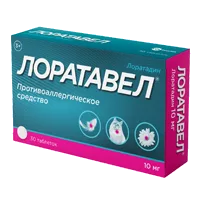 Лоратавел таб 10мг N30