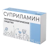 Суприламин таб 25мг N30