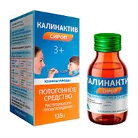 КАЛИНАКТИВ сироп 135г N1