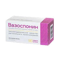 Вазоспонин таб 100мг N90