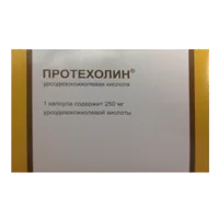 Протехолин капс 250мг N50