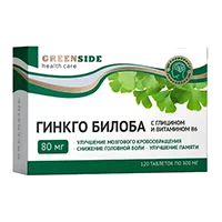 ГИНКГО БИЛОБА 80 мг с глицином и витамином В6 Green SIDE таблетки 300мг N120