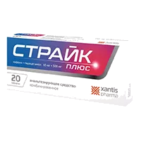 Страйк Плюс таб 65мг 500мг N20