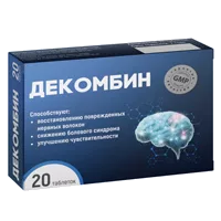 ХОНДА Нейро ЭВАЛАР таблетки 0,6г N20