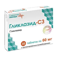 Гликлазид-СЗ таб пролонг высв 60мг N30